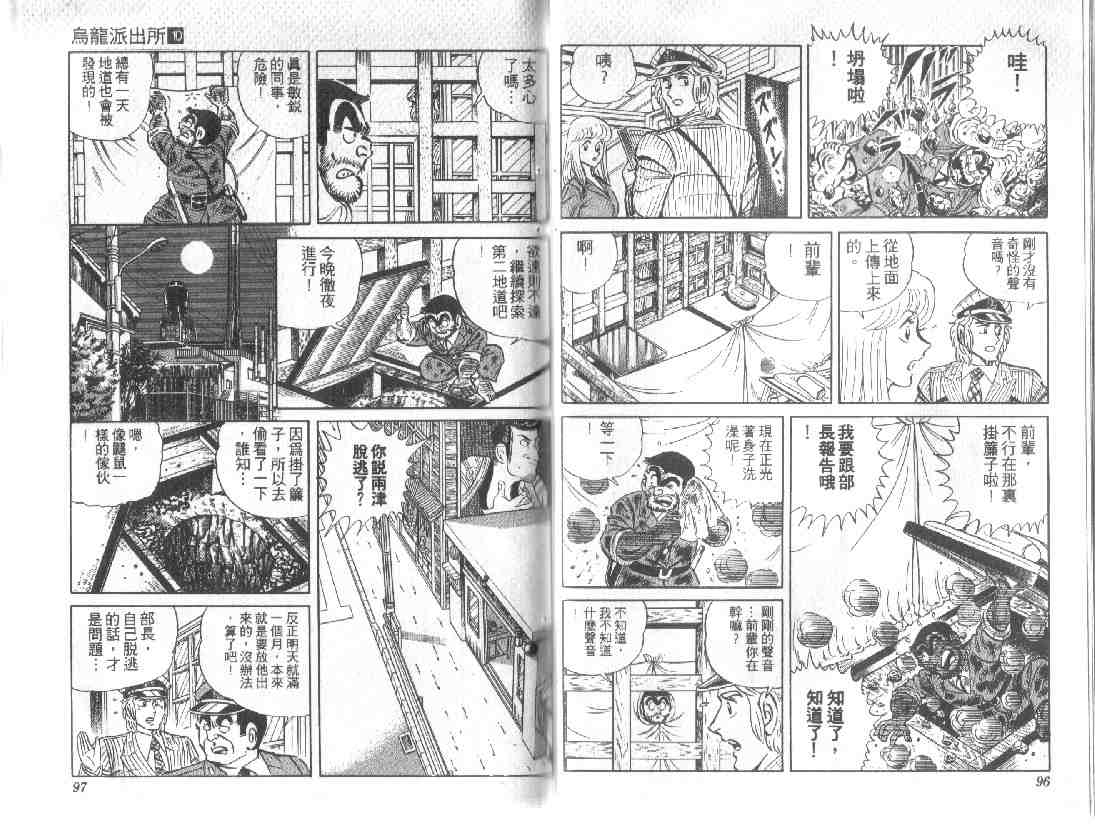第 48 页