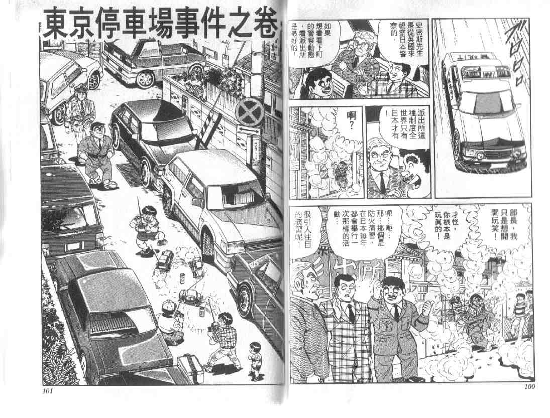 第 50 页