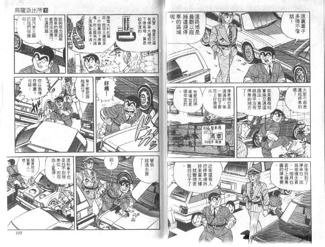第 51 页