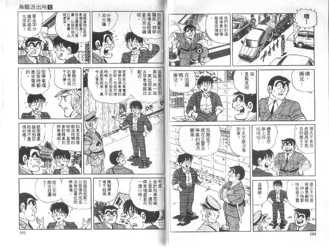 第 52 页