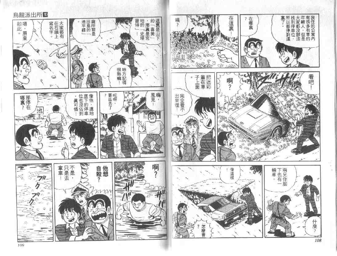 第 54 页