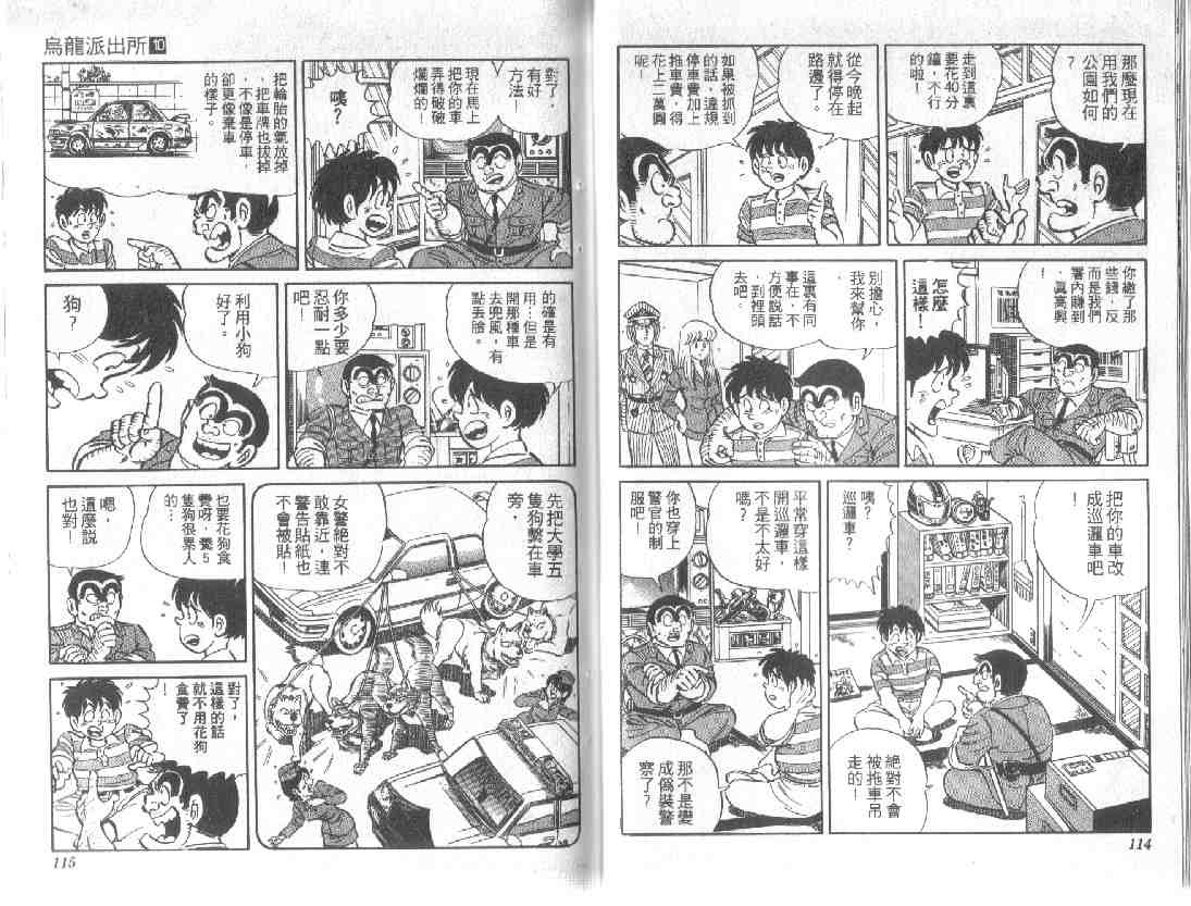 第 57 页