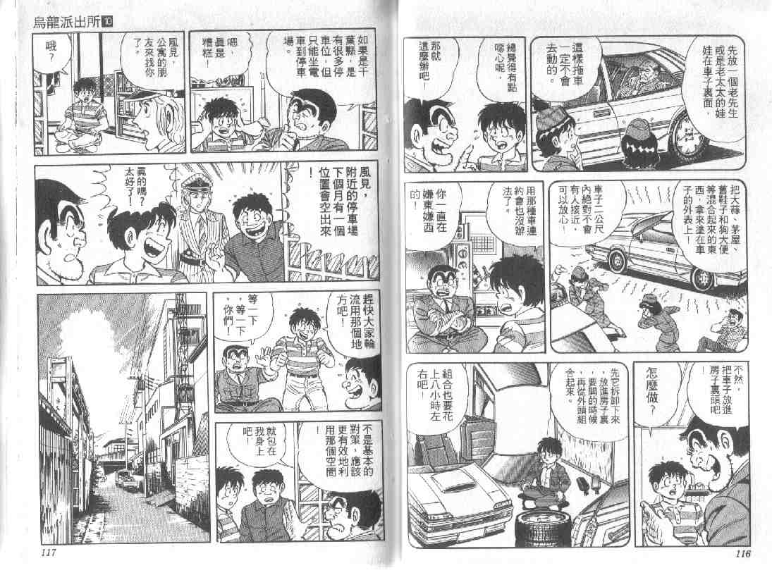 第 58 页