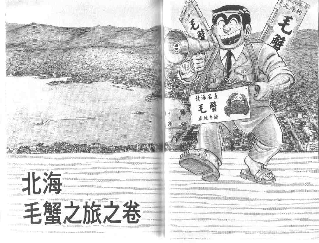 第 59 页