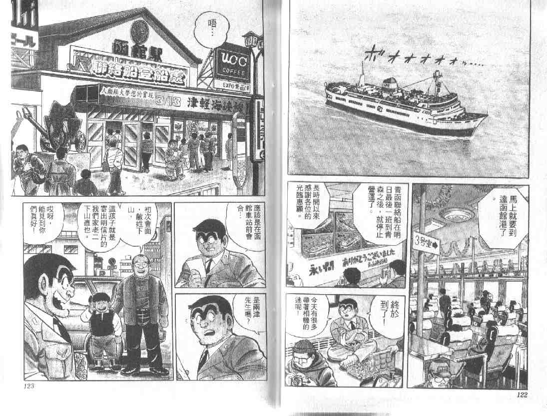 第 60 页