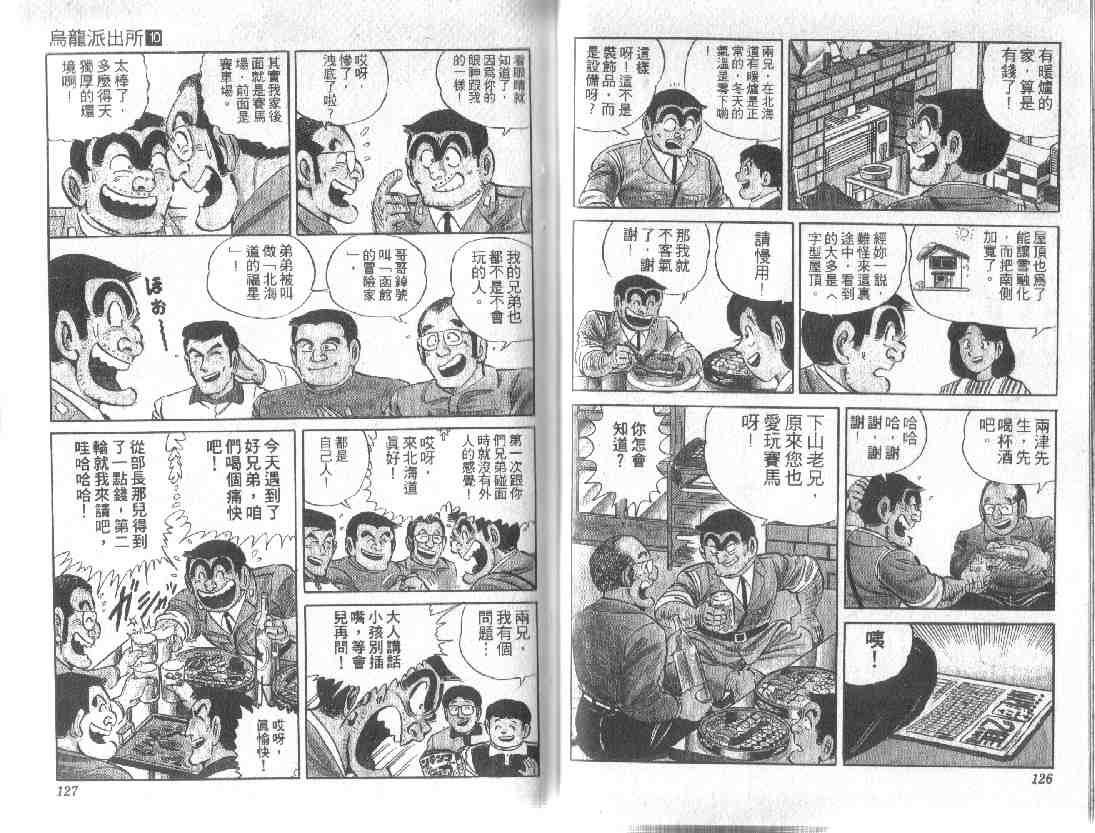 第 62 页