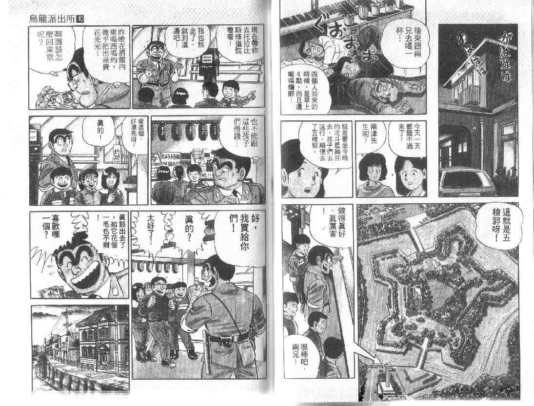 第 63 页