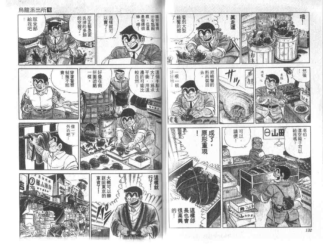 第 65 页