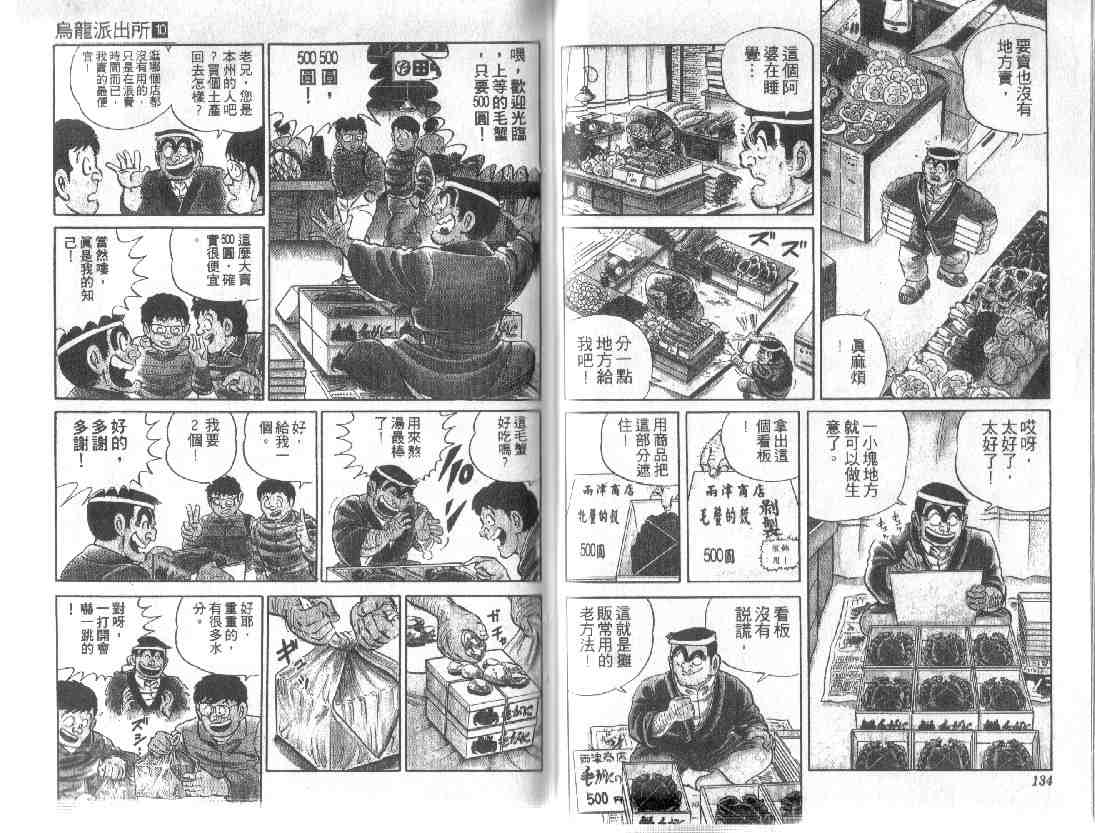 第 66 页