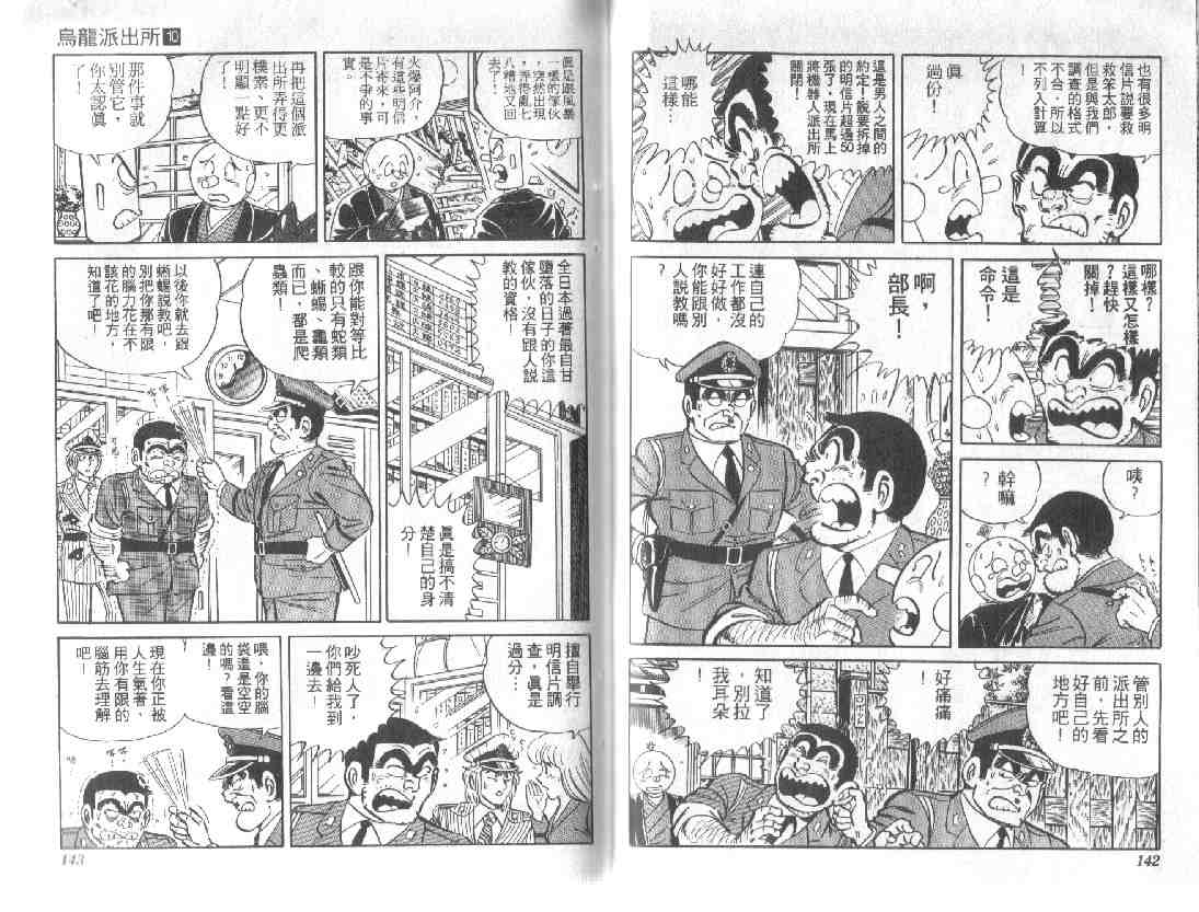 第 70 页