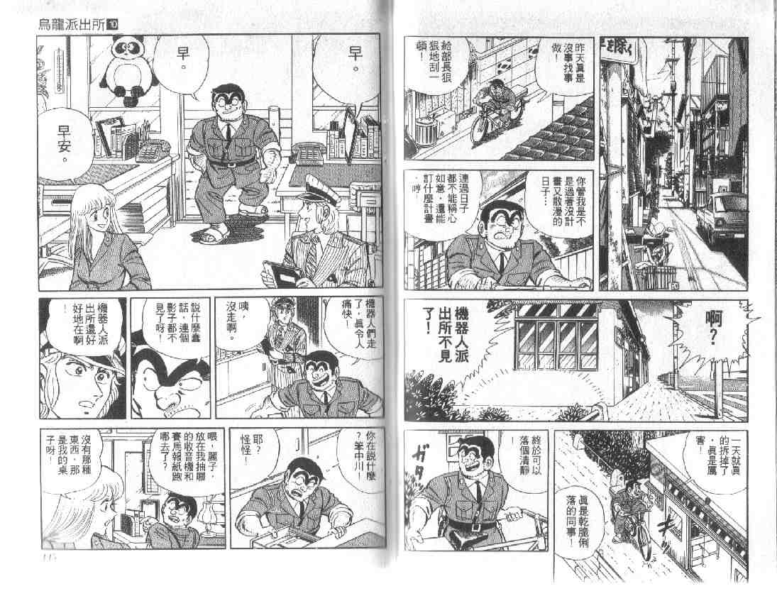 第 71 页