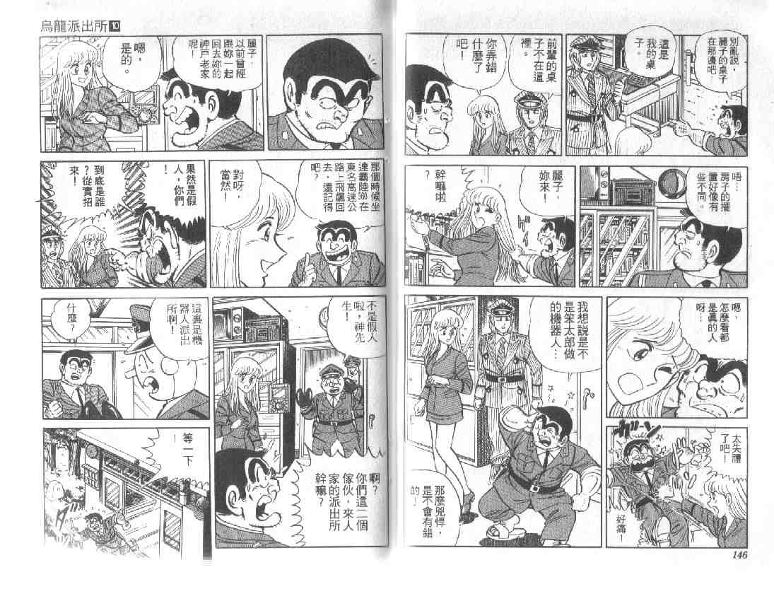 第 72 页
