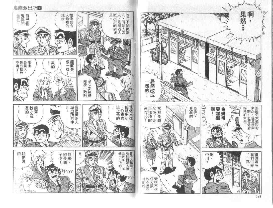 第 73 页