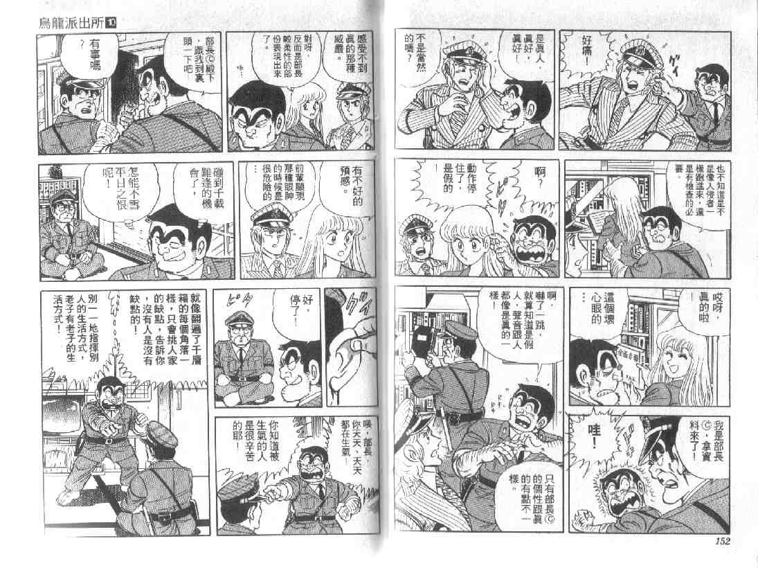 第 75 页