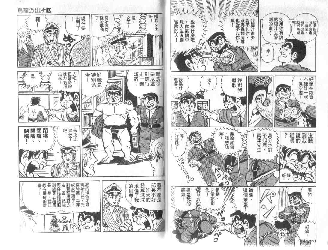 第 76 页
