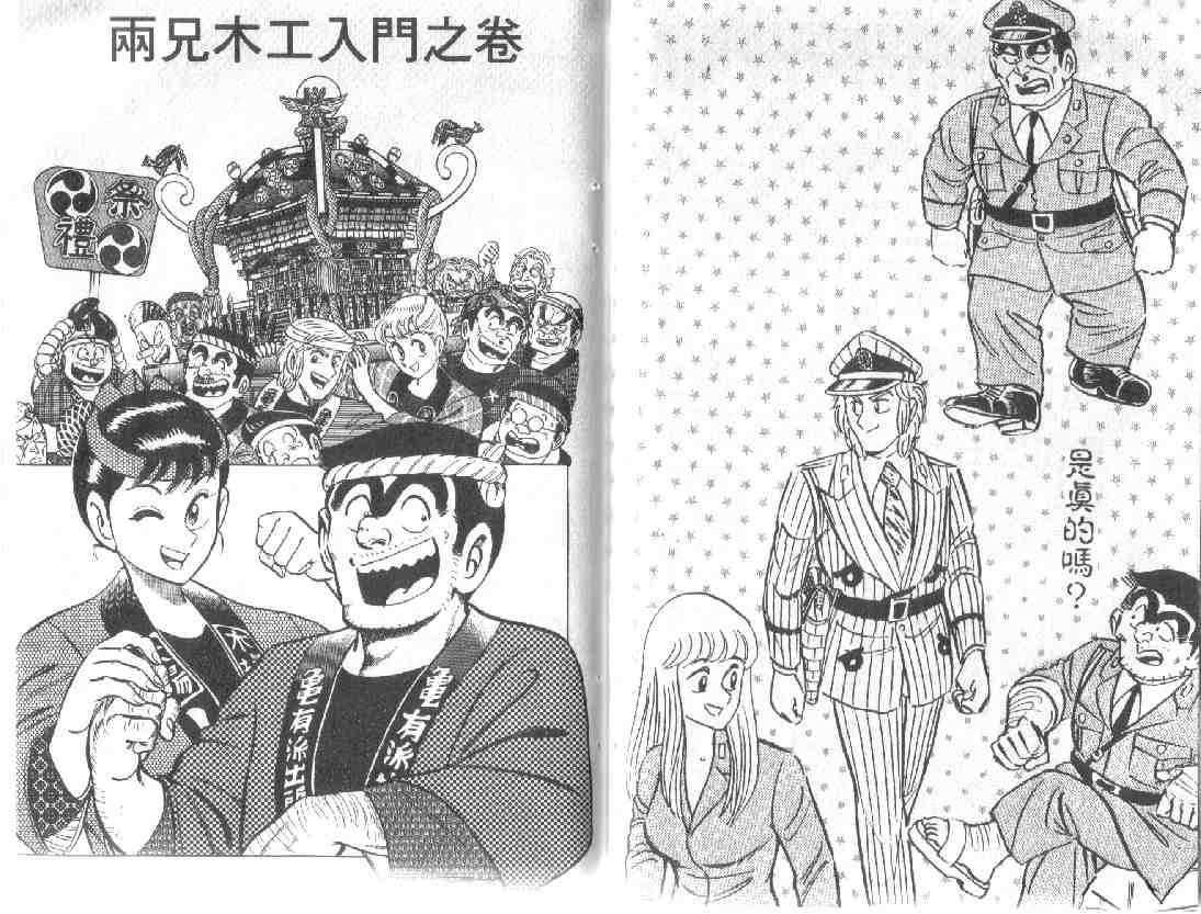 第 78 页