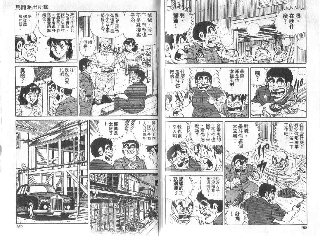 第 83 页