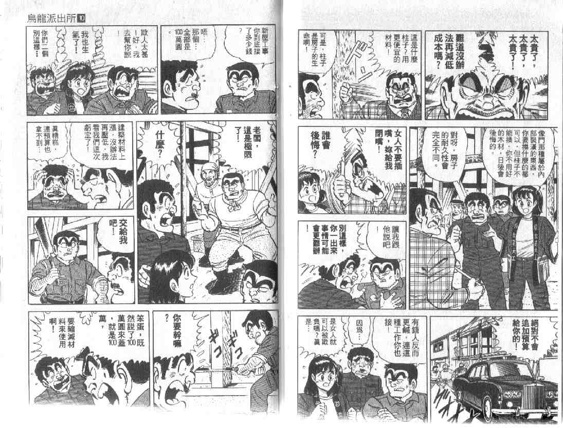 第 84 页