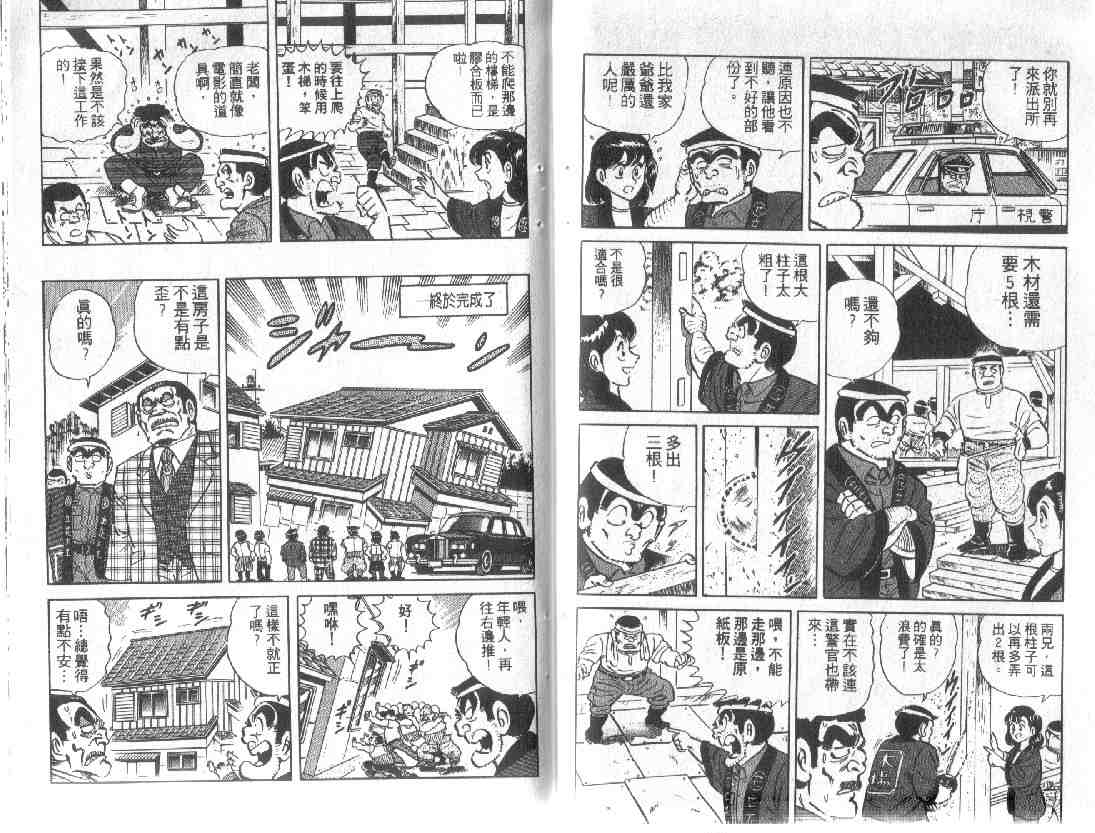第 86 页