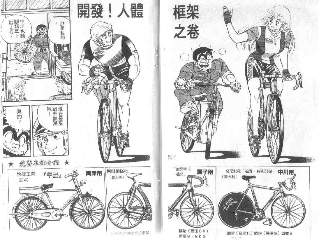 第 89 页