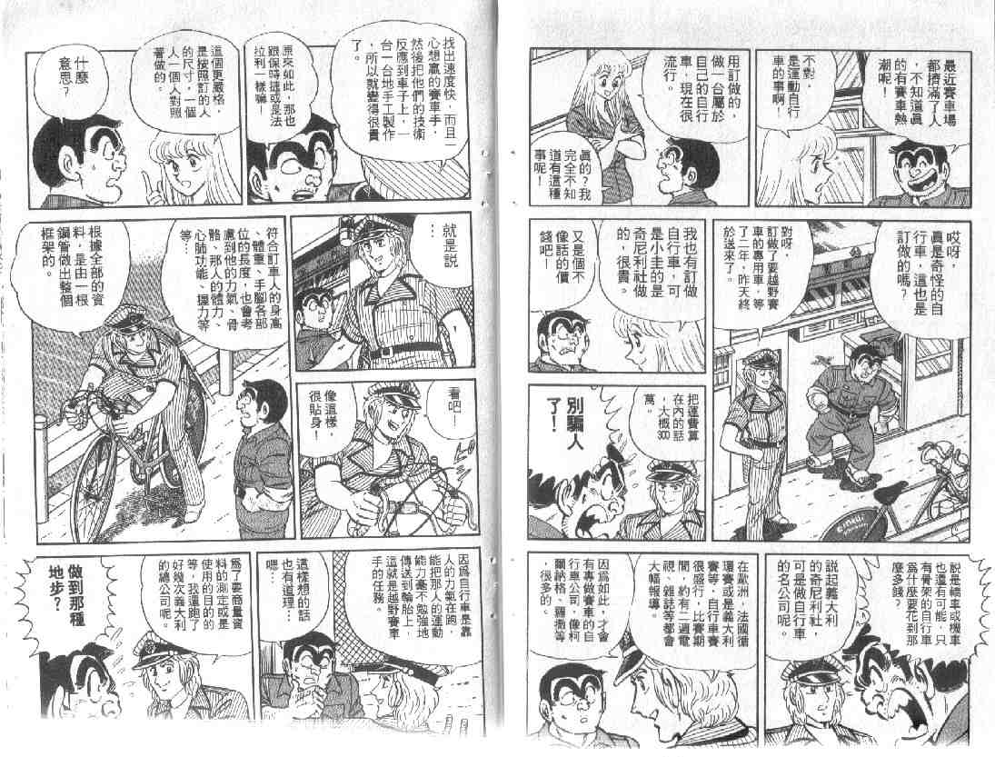 第 90 页
