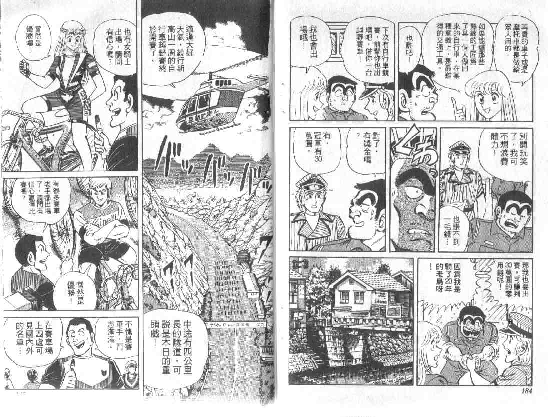 第 91 页