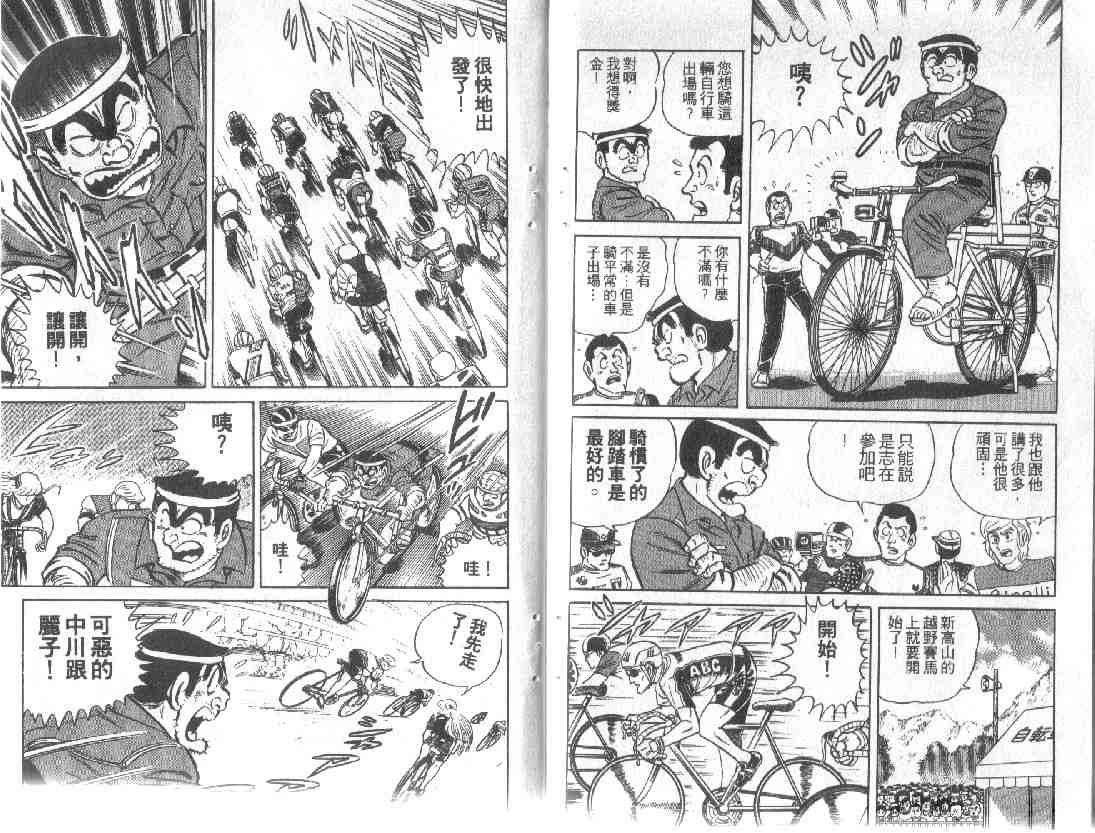 第 92 页