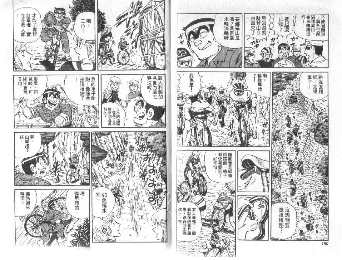 第 94 页