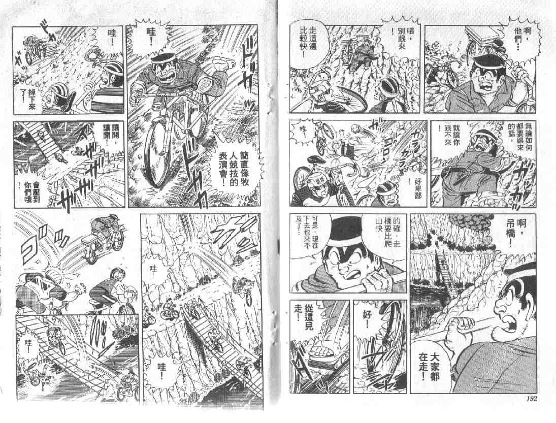 第 95 页