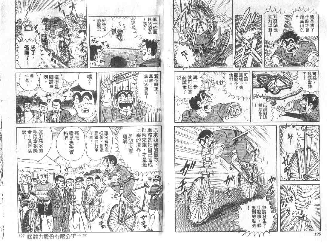 第 96 页