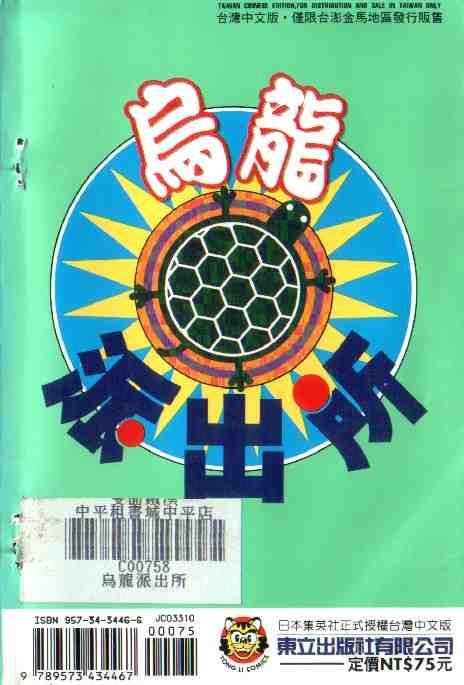第 97 页