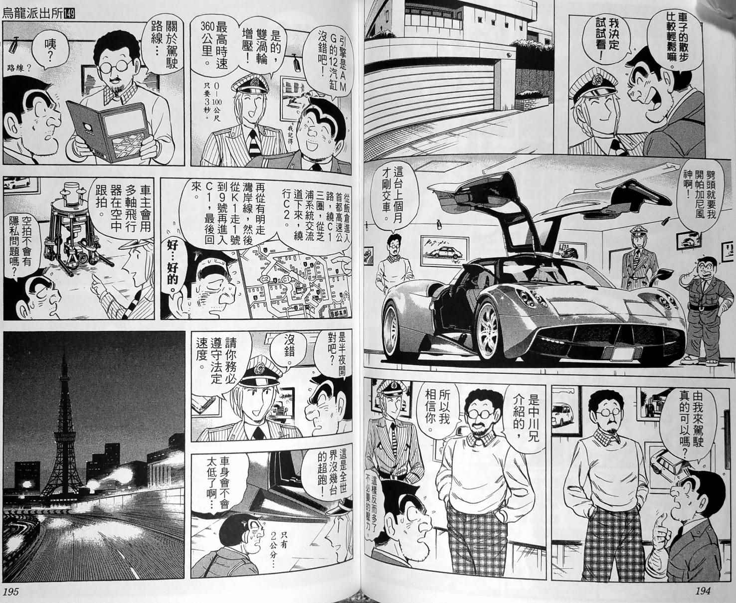 第 100 页