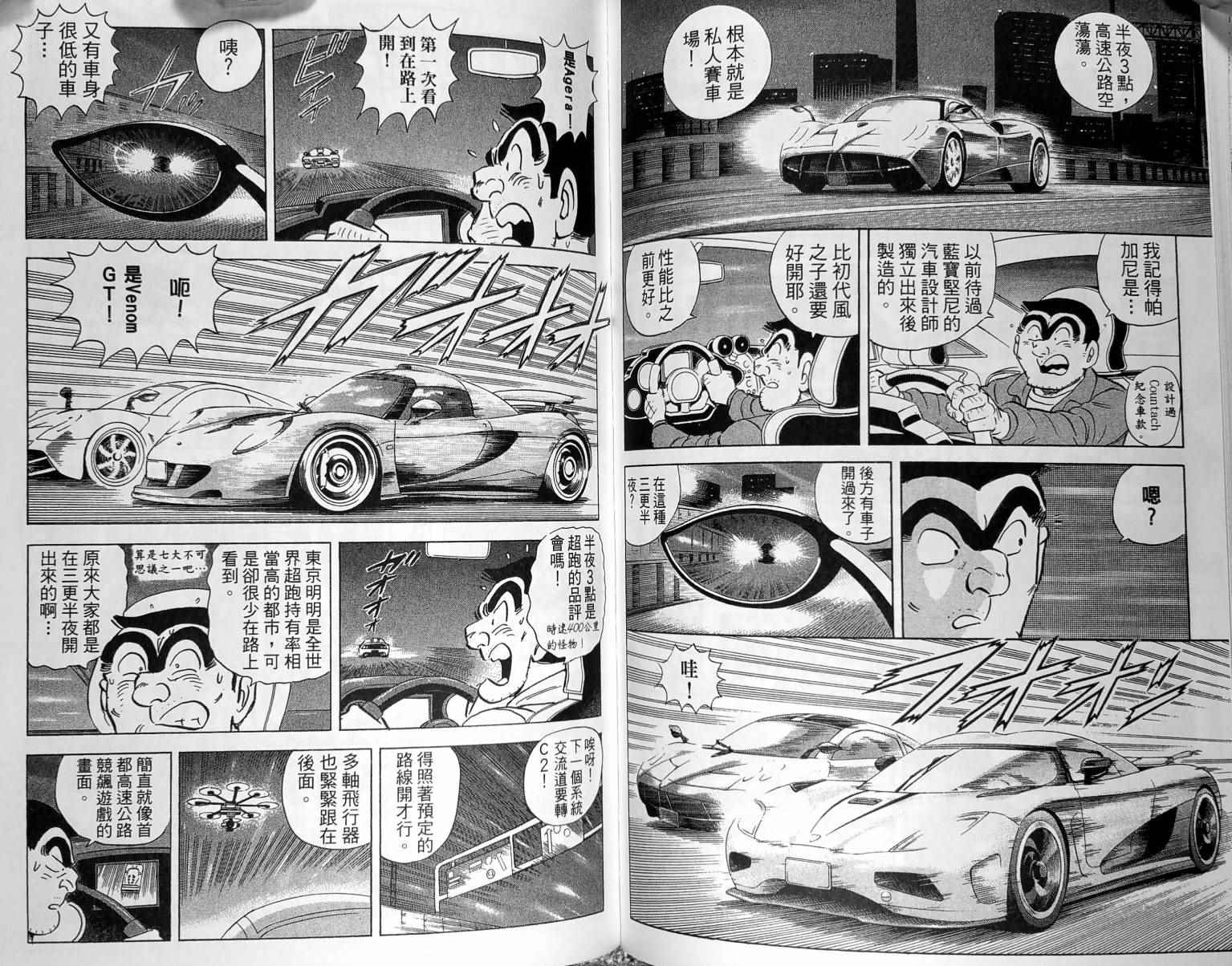 第 101 页