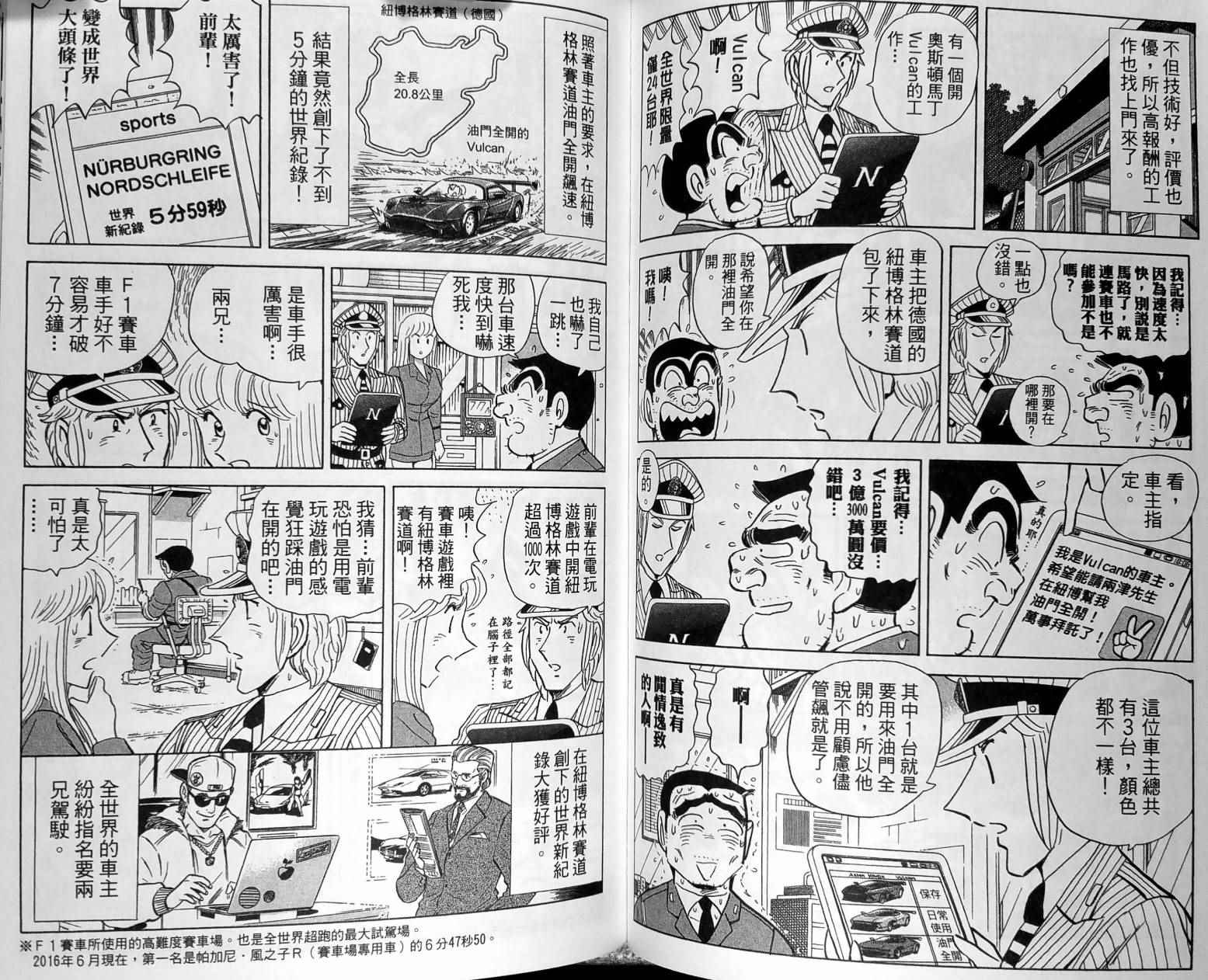 第 103 页