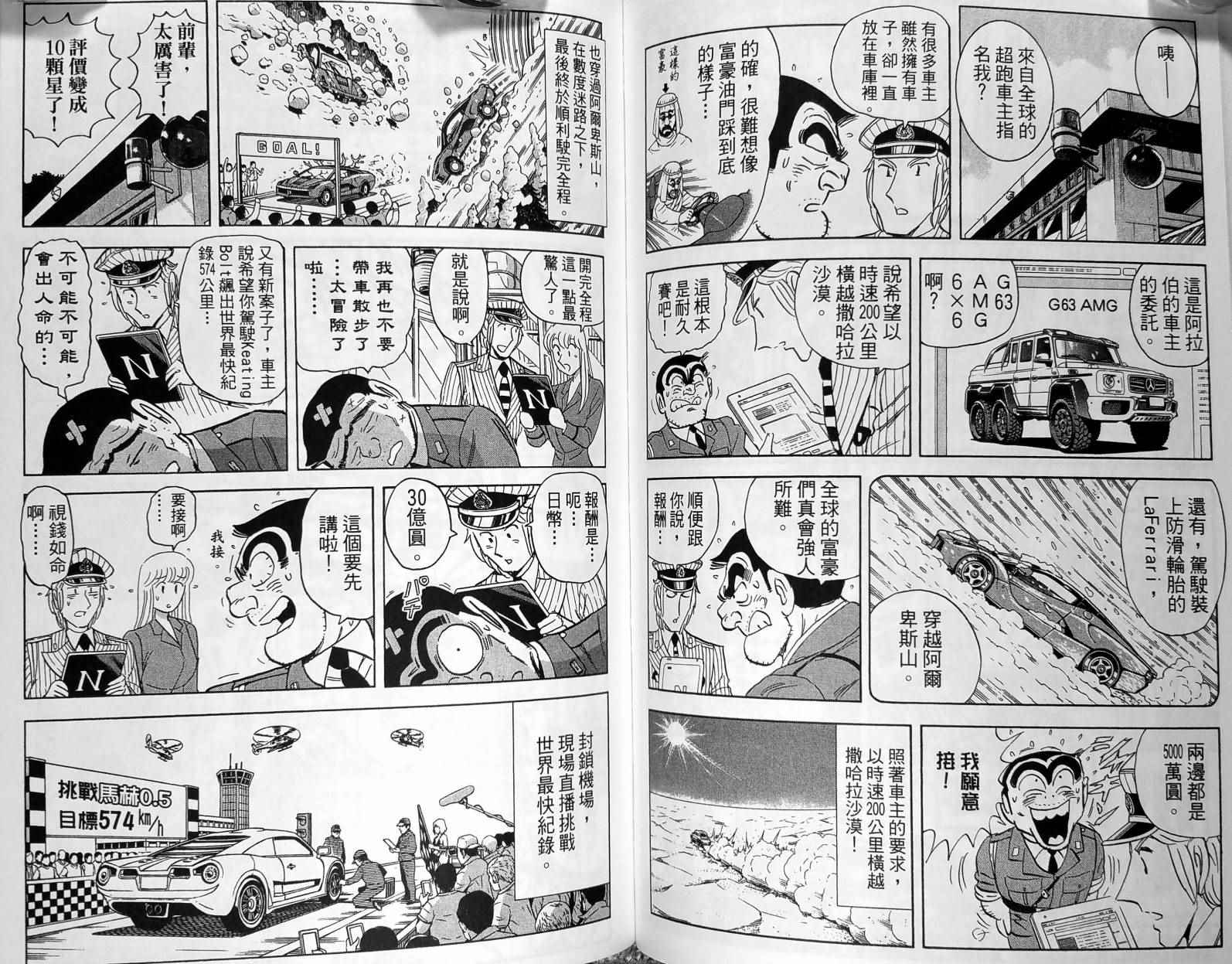 第 104 页