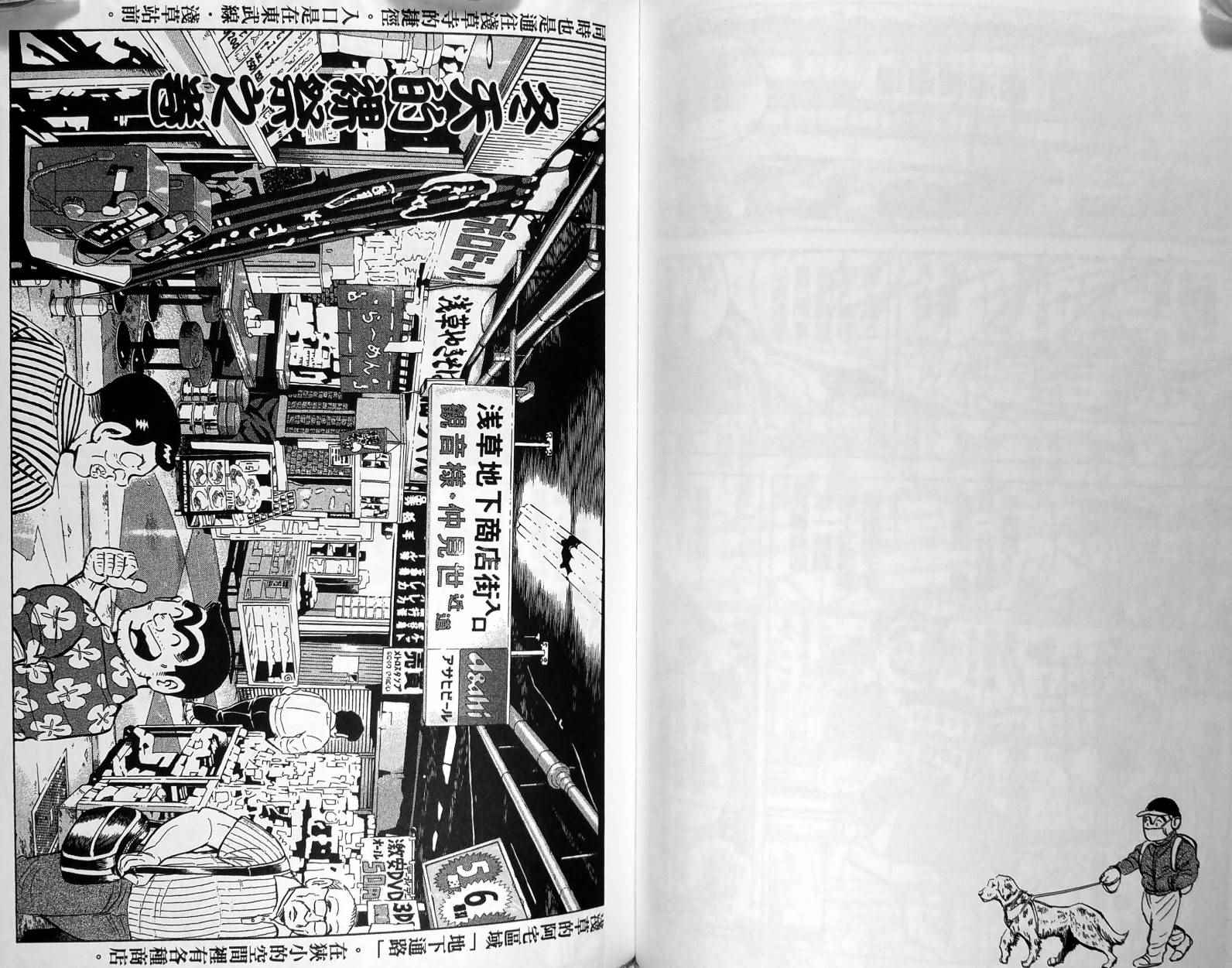第 106 页