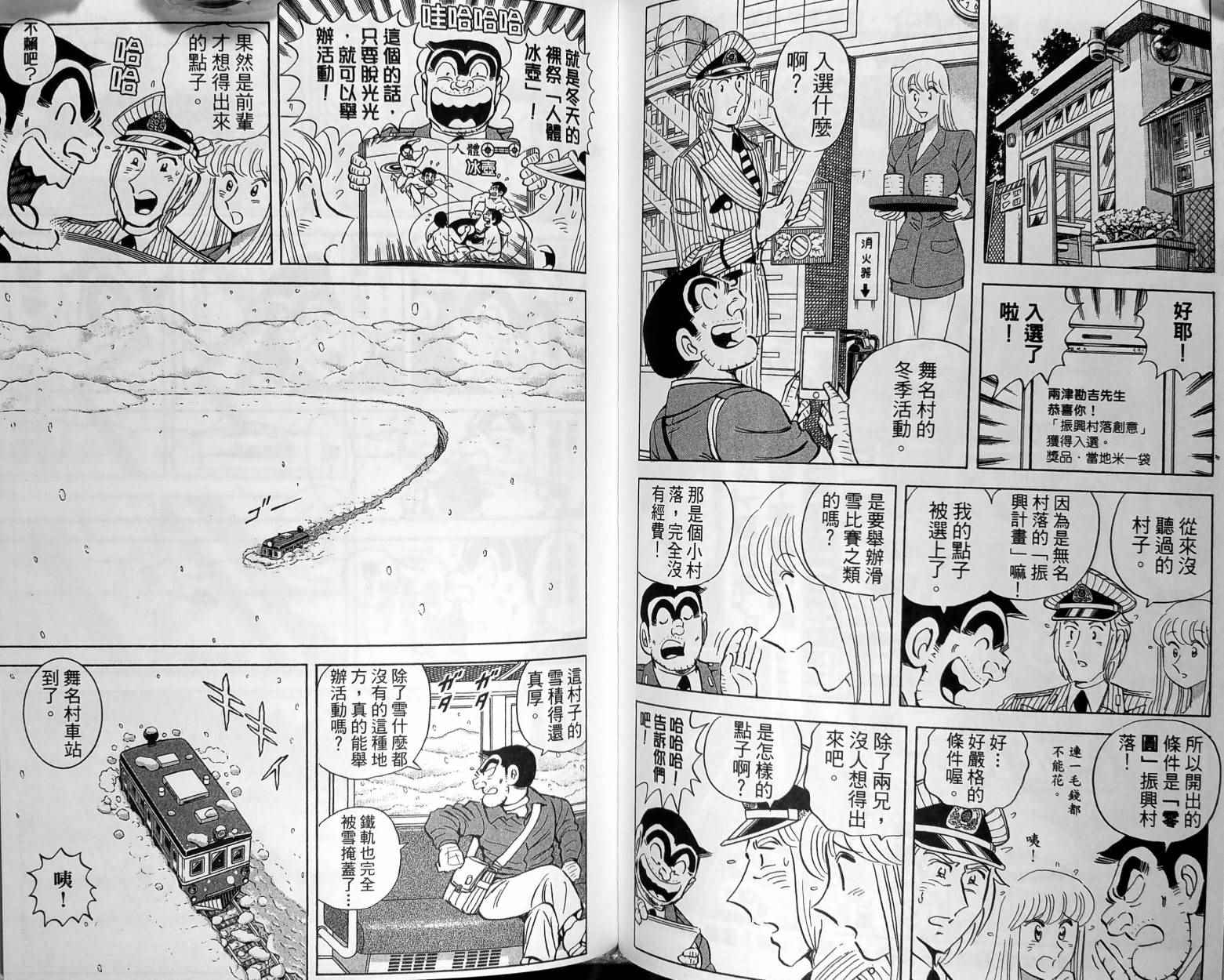 第 107 页