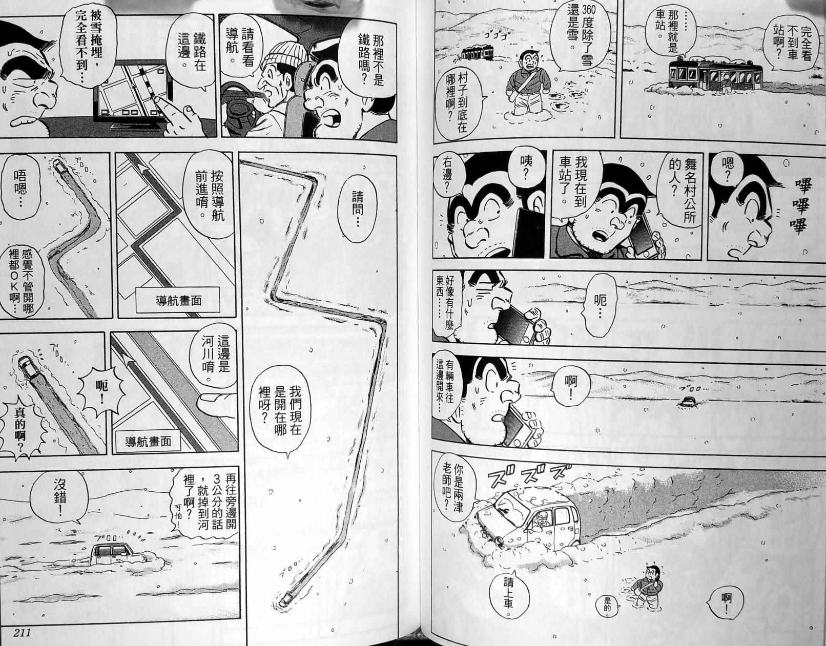 第 108 页