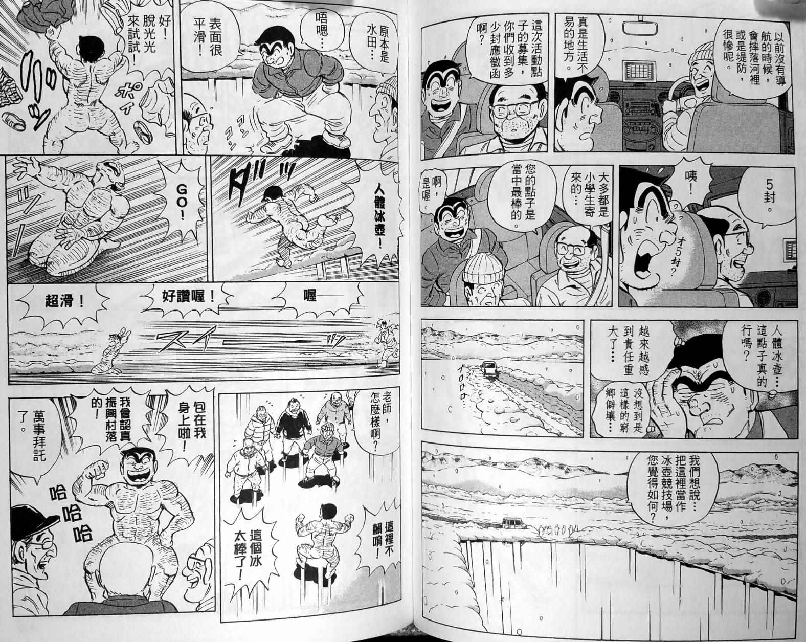 第 109 页