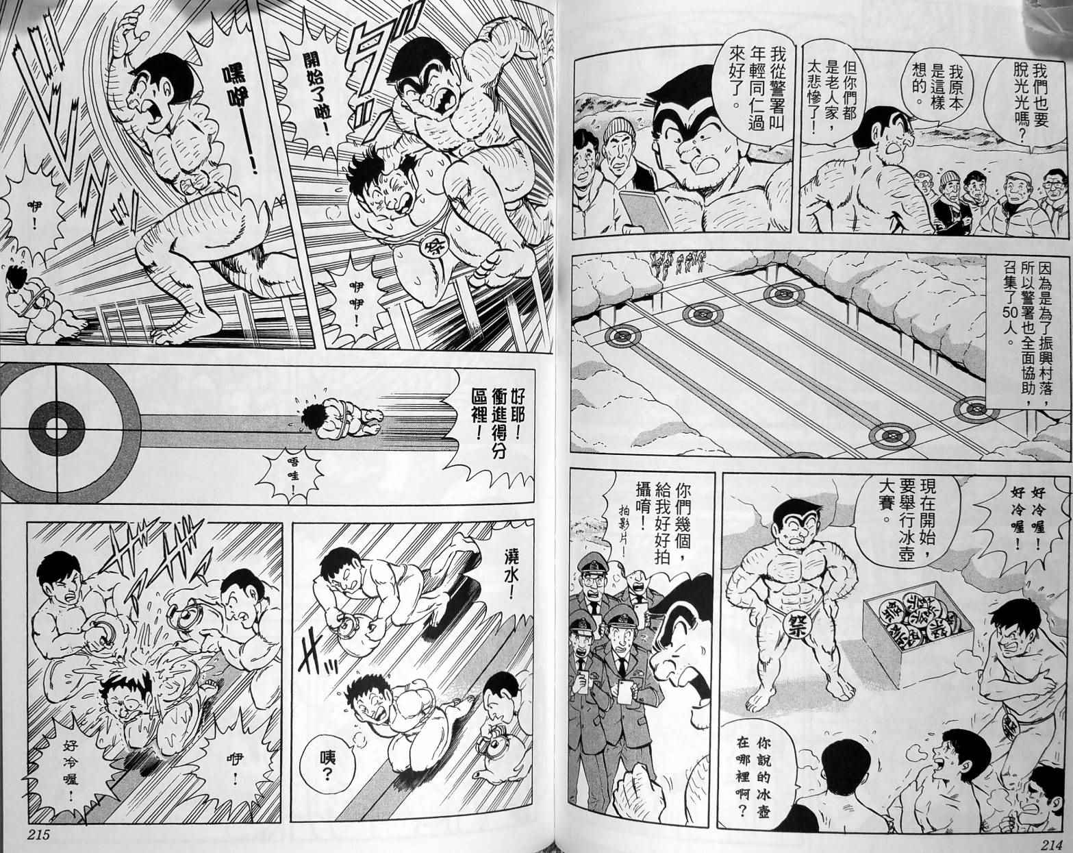 第 110 页