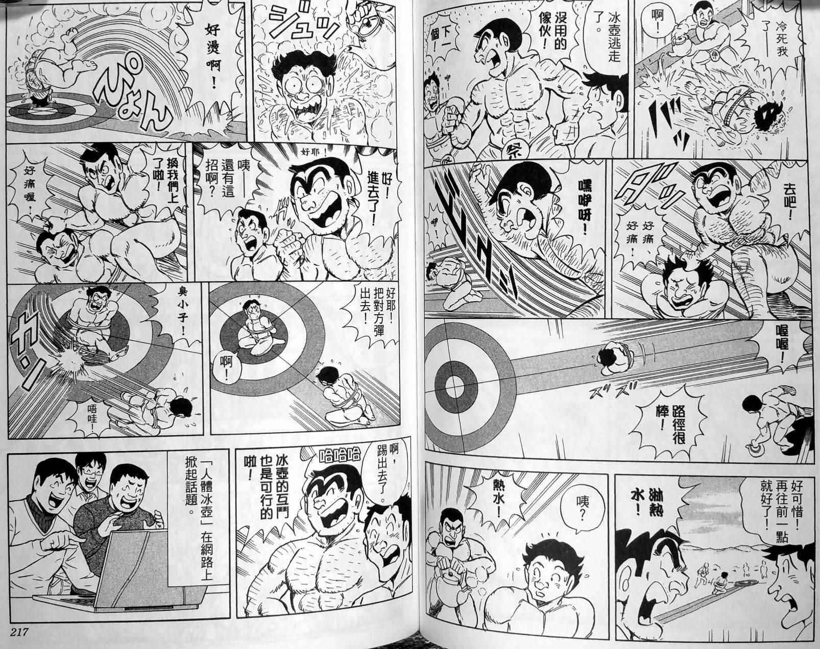 第 111 页