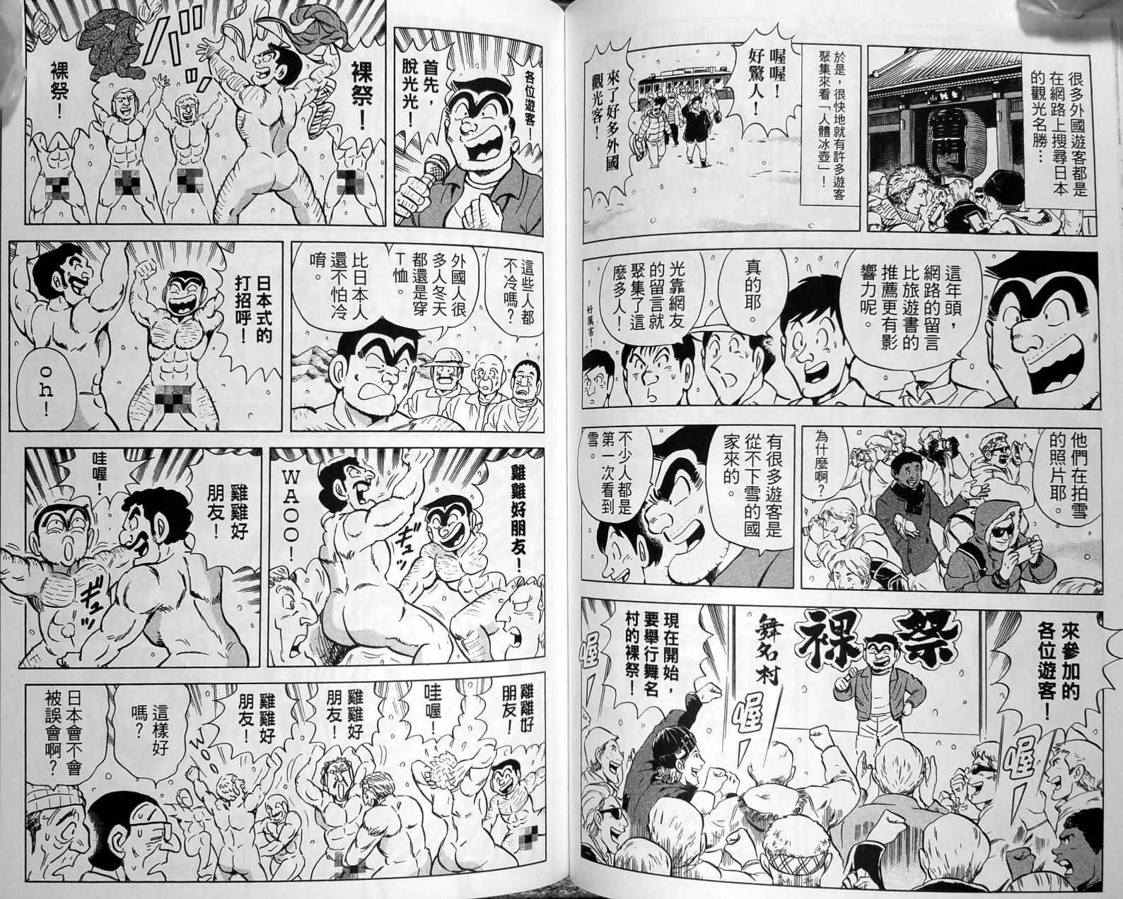 第 112 页
