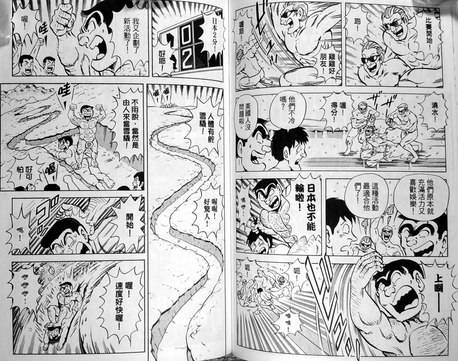 第 113 页