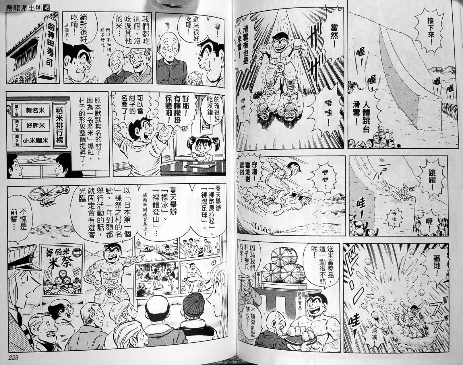 第 114 页