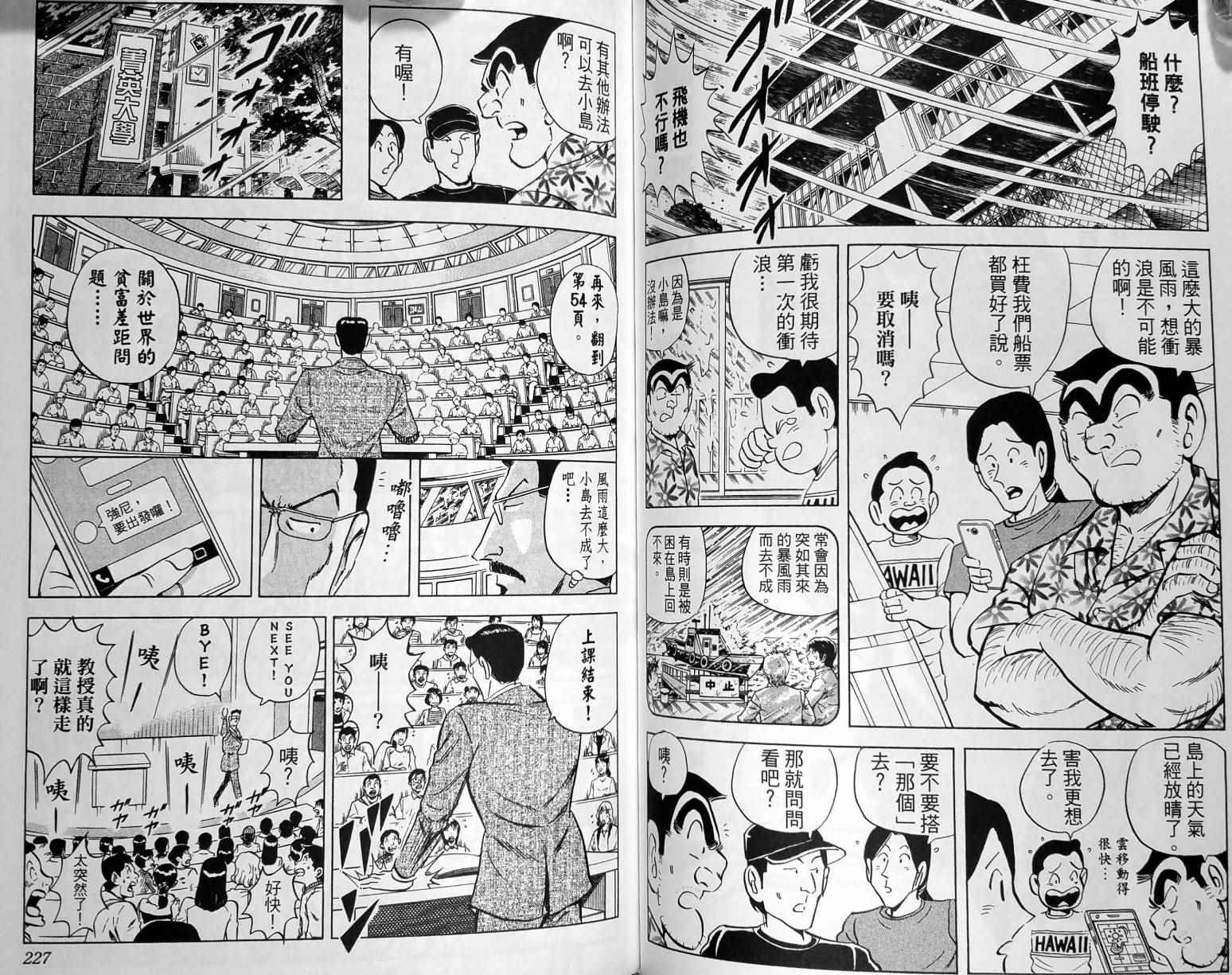 第 116 页