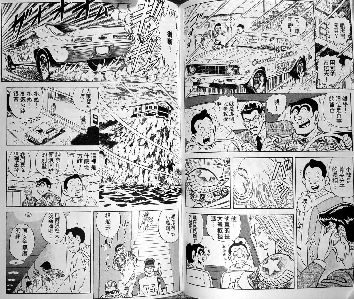 第 117 页
