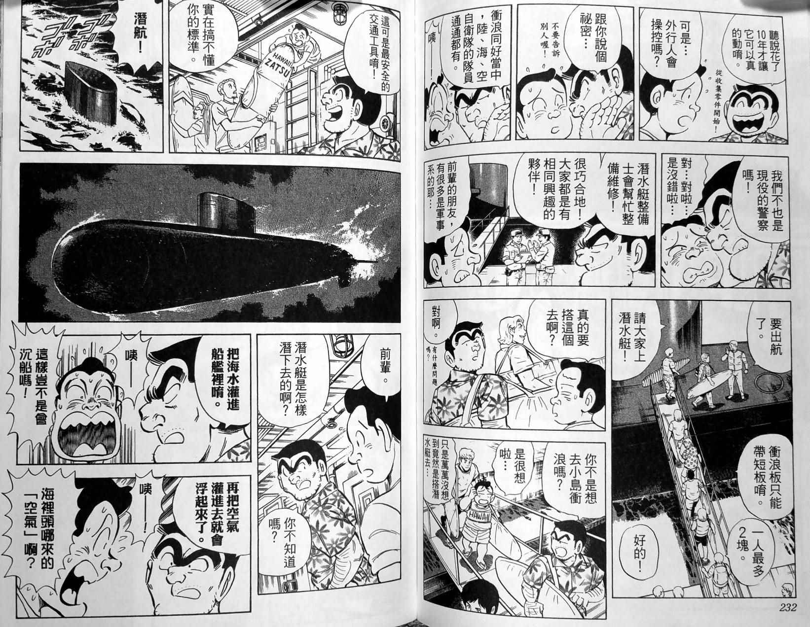 第 119 页
