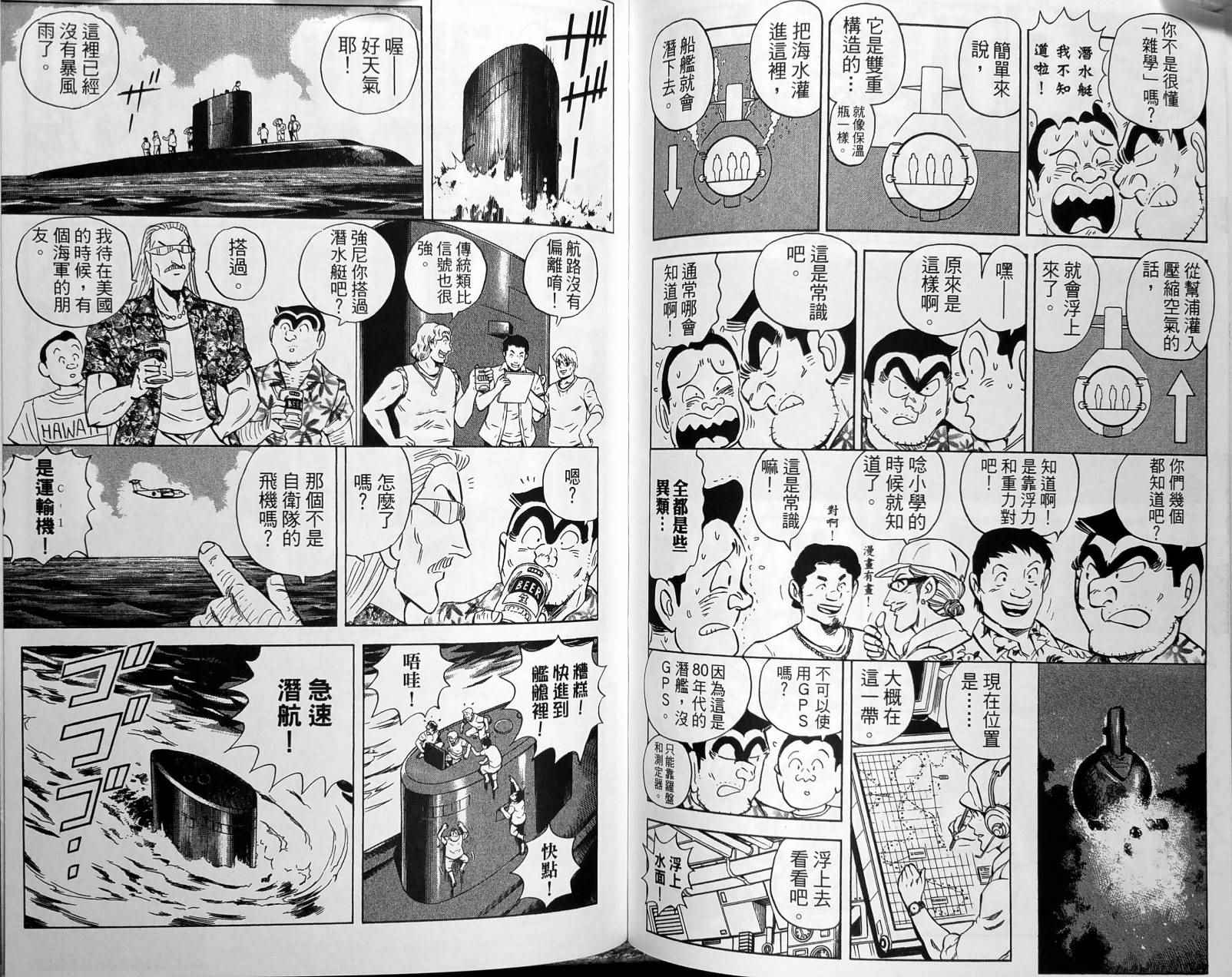 第 120 页