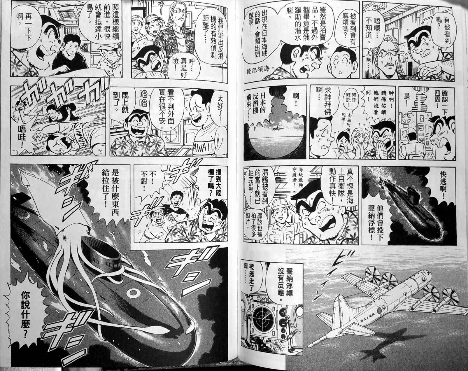 第 121 页