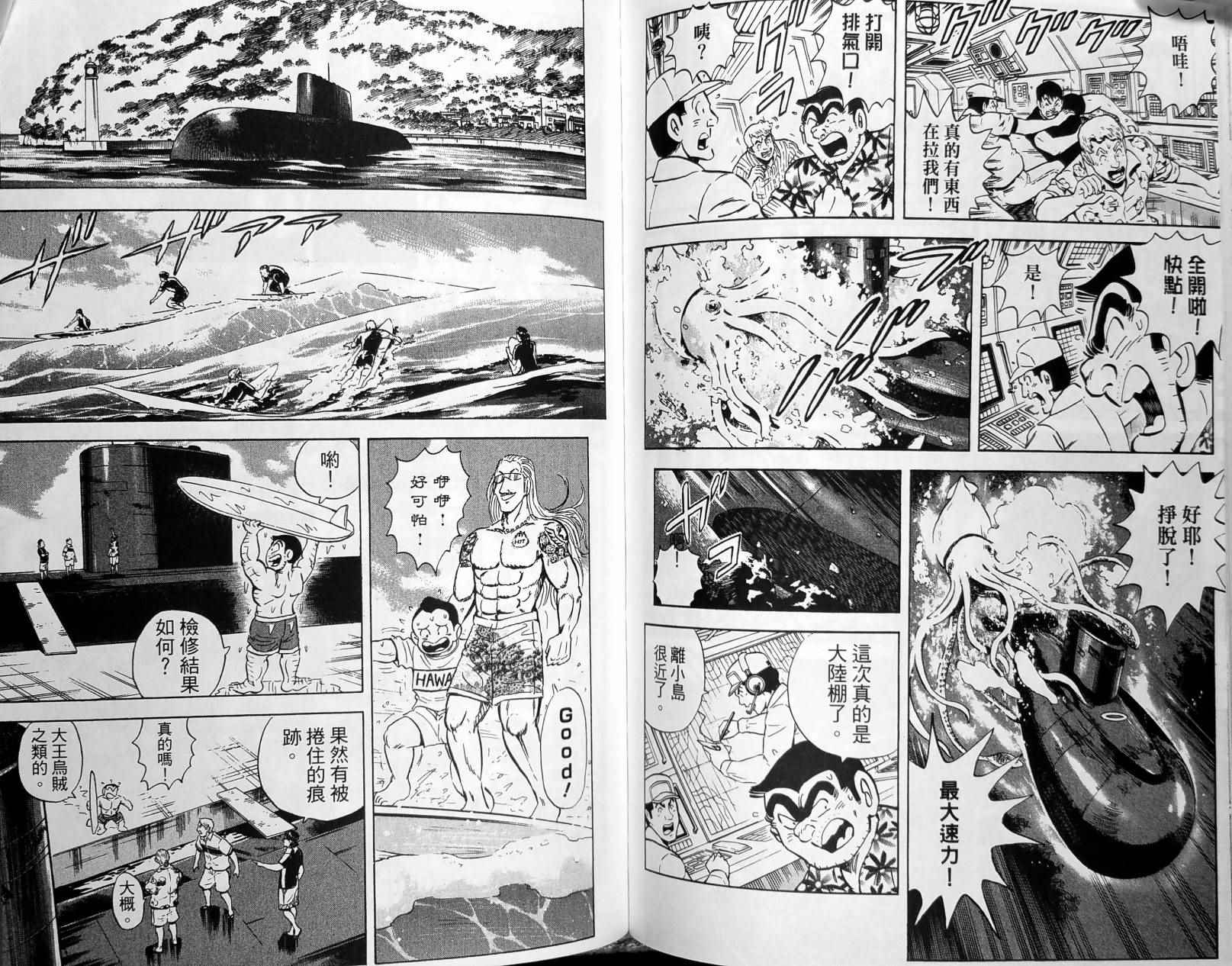 第 122 页